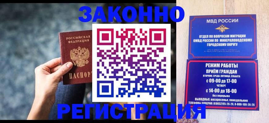 найти адрес прописки в Пушкино