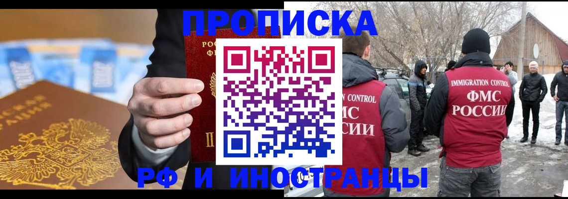 регистрация для дет. сада в Пушкино